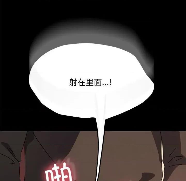 我家的赘婿大人 赘婿要通吃-赘婿要通吃 第56话 第158页