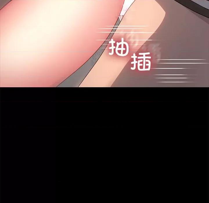 我家的赘婿大人 赘婿要通吃-赘婿要通吃 第56话 第163页