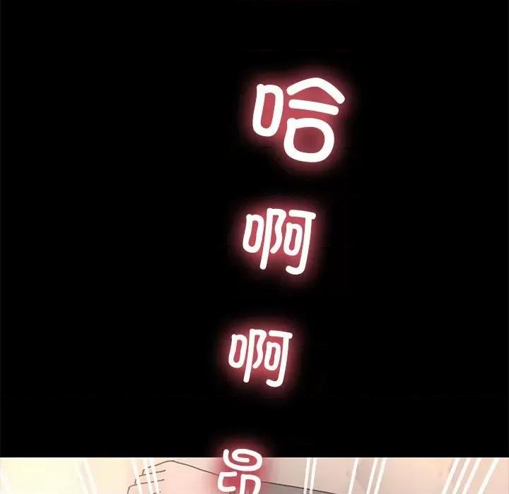 我家的赘婿大人 赘婿要通吃-赘婿要通吃 第56话 第167页