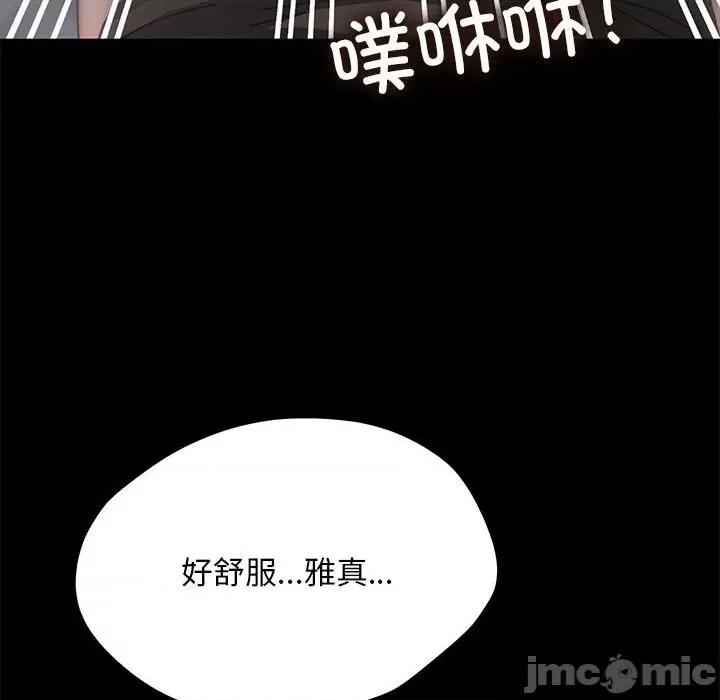 我家的赘婿大人 赘婿要通吃-赘婿要通吃 第56话 第170页