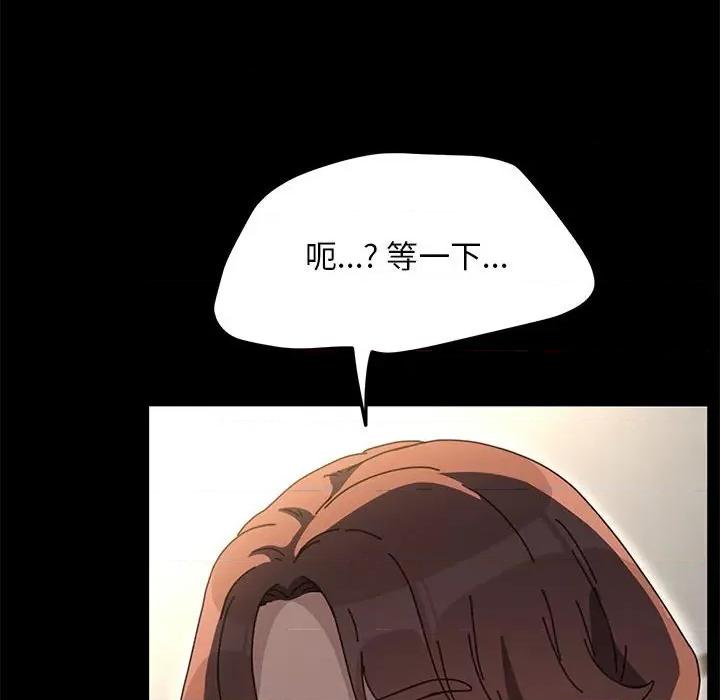 我家的赘婿大人 赘婿要通吃-赘婿要通吃 第56话 第176页