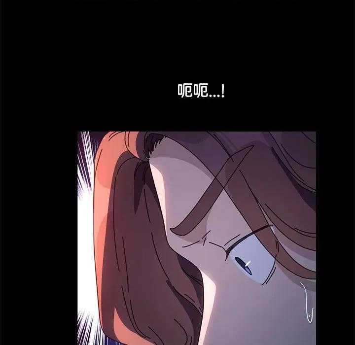 我家的赘婿大人 赘婿要通吃-赘婿要通吃 第56话 第181页