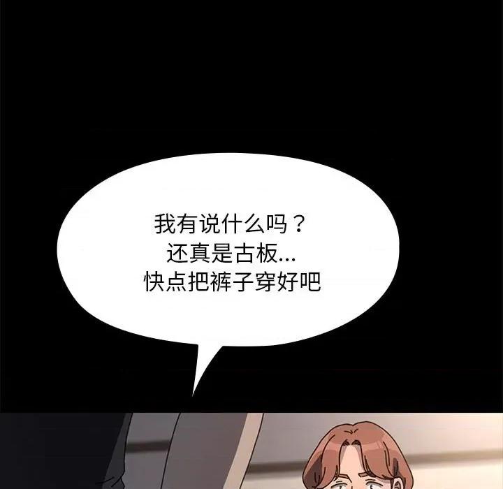 我家的赘婿大人 赘婿要通吃-赘婿要通吃 第57话 第22页
