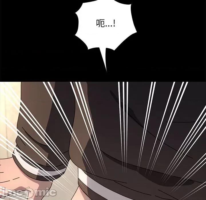 我家的赘婿大人 赘婿要通吃-赘婿要通吃 第57话 第25页
