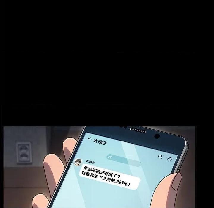 我家的赘婿大人 赘婿要通吃-赘婿要通吃 第57话 第39页