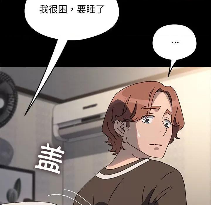 我家的赘婿大人 赘婿要通吃-赘婿要通吃 第57话 第49页