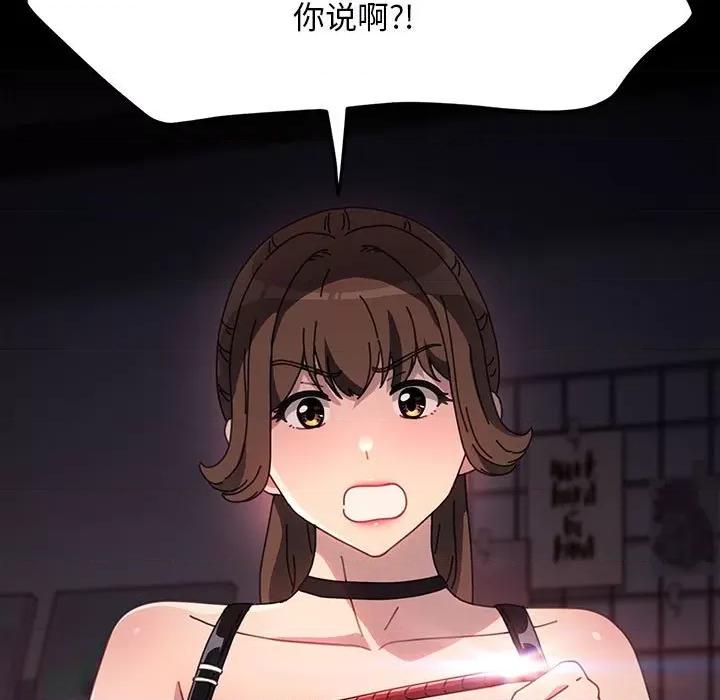 我家的赘婿大人 赘婿要通吃-赘婿要通吃 第57话 第57页