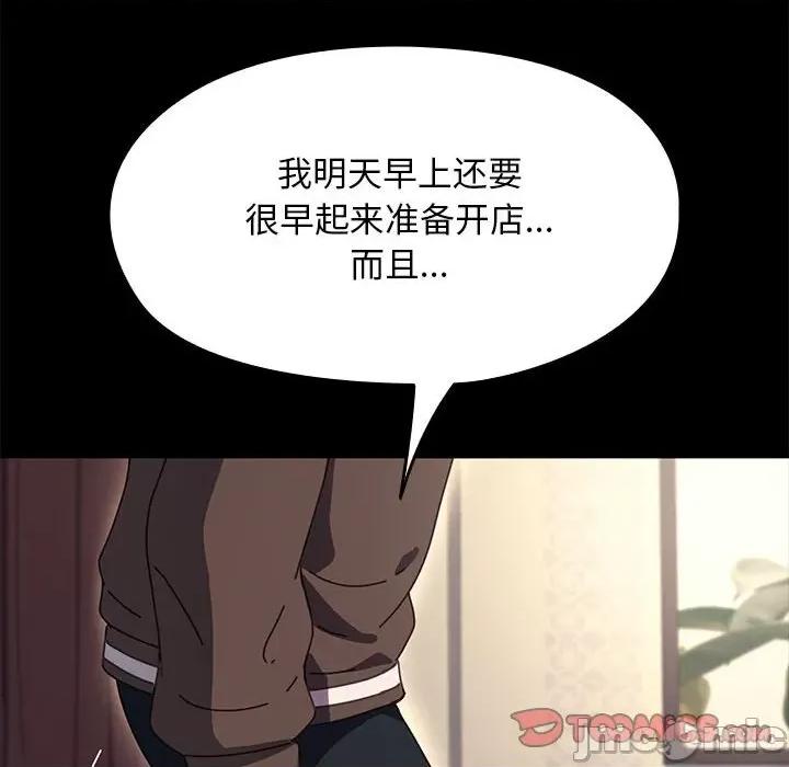 我家的赘婿大人 赘婿要通吃-赘婿要通吃 第57话 第60页