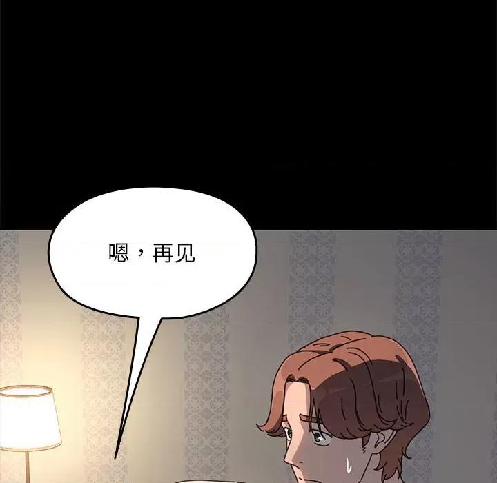 我家的赘婿大人 赘婿要通吃-赘婿要通吃 第57话 第62页