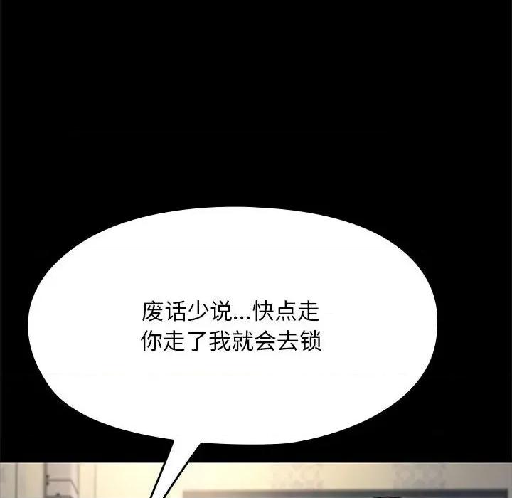 我家的赘婿大人 赘婿要通吃-赘婿要通吃 第57话 第66页