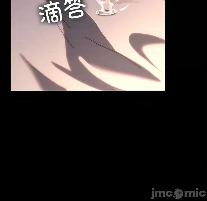 我家的赘婿大人 赘婿要通吃-赘婿要通吃 第57话 第75页