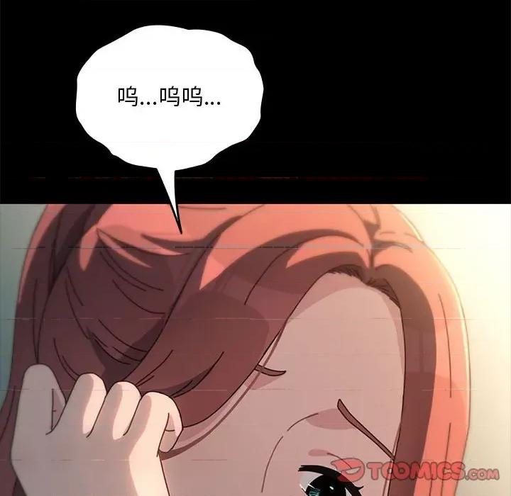 我家的赘婿大人 赘婿要通吃-赘婿要通吃 第57话 第76页