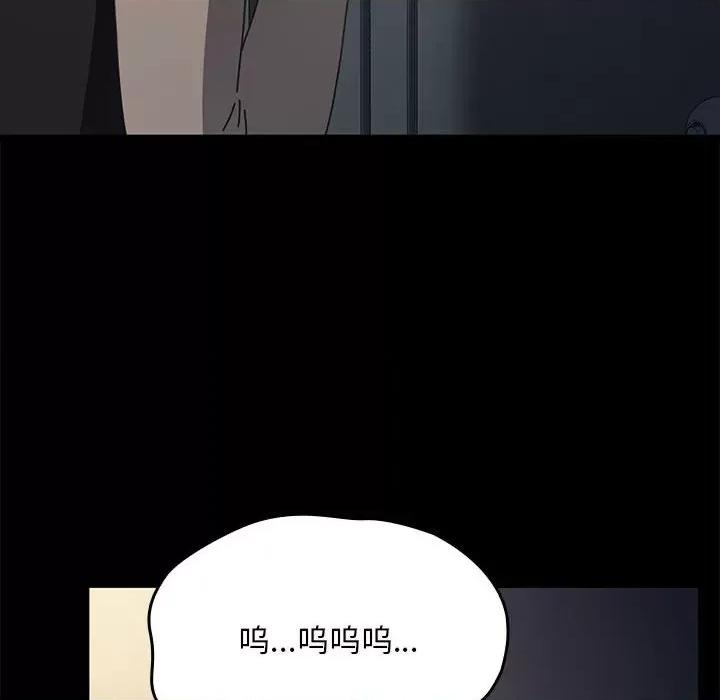 我家的赘婿大人 赘婿要通吃-赘婿要通吃 第57话 第82页