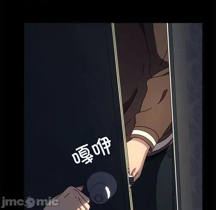 我家的赘婿大人 赘婿要通吃-赘婿要通吃 第57话 第85页