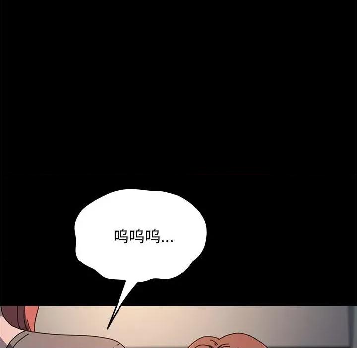 我家的赘婿大人 赘婿要通吃-赘婿要通吃 第57话 第89页