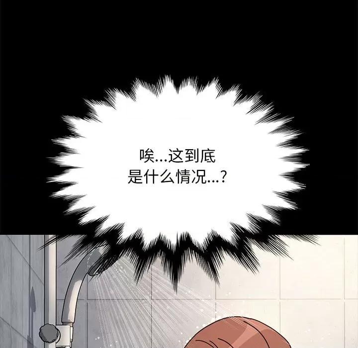 我家的赘婿大人 赘婿要通吃-赘婿要通吃 第57话 第98页