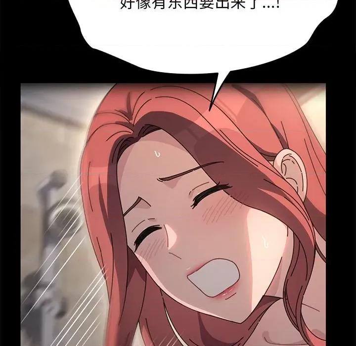 我家的赘婿大人 赘婿要通吃-赘婿要通吃 第57话 第117页