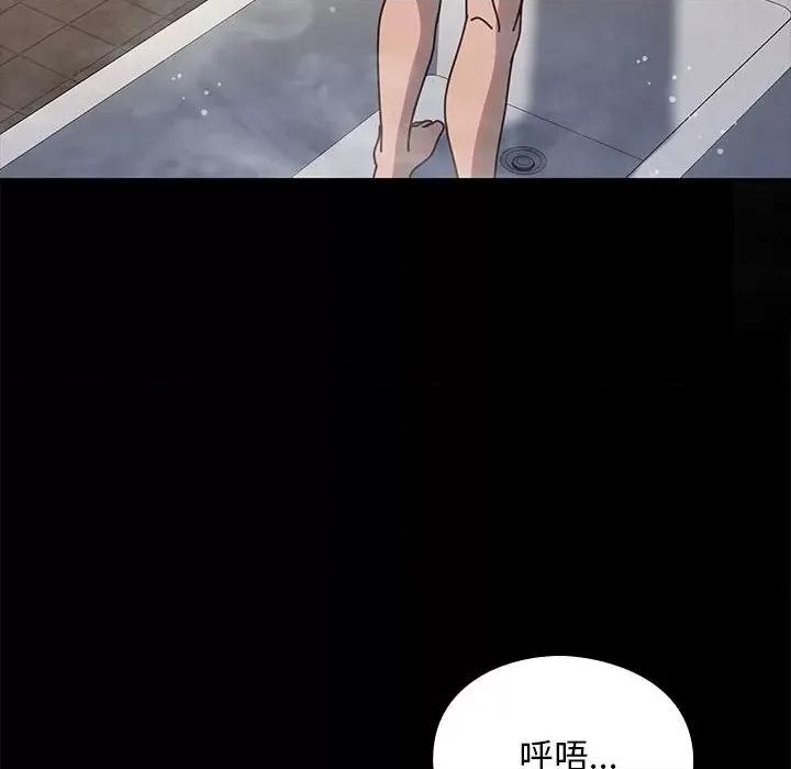 我家的赘婿大人 赘婿要通吃-赘婿要通吃 第57话 第136页