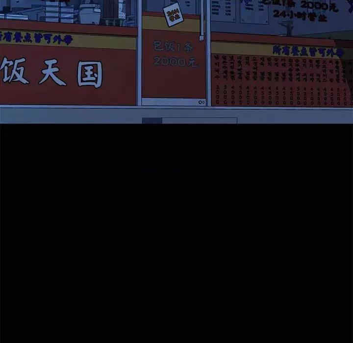 我家的赘婿大人 赘婿要通吃-赘婿要通吃 第57话 第141页