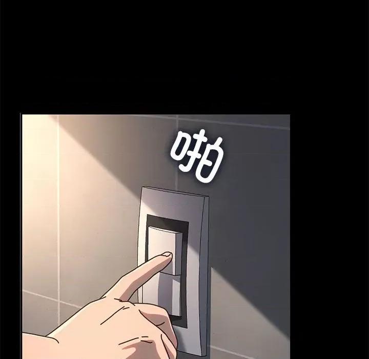 我家的赘婿大人 赘婿要通吃-赘婿要通吃 第57话 第142页