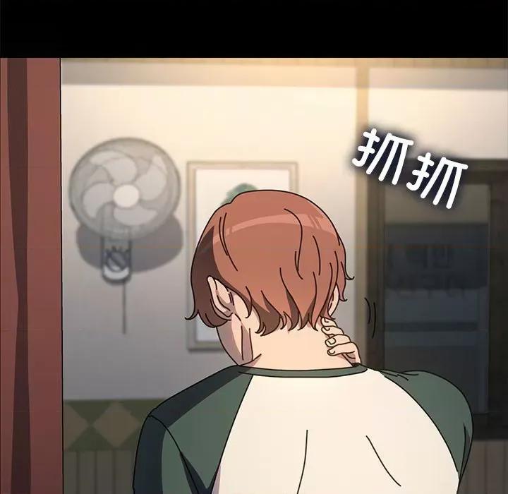 我家的赘婿大人 赘婿要通吃-赘婿要通吃 第57话 第144页