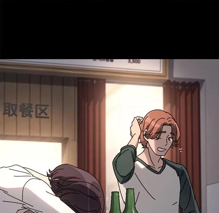 我家的赘婿大人 赘婿要通吃-赘婿要通吃 第57话 第146页