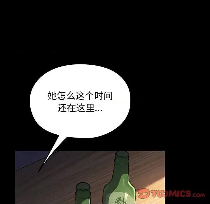 我家的赘婿大人 赘婿要通吃-赘婿要通吃 第57话 第148页