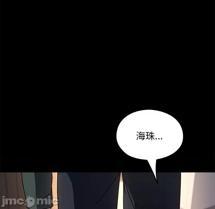 我家的赘婿大人 赘婿要通吃-赘婿要通吃 第57话 第150页