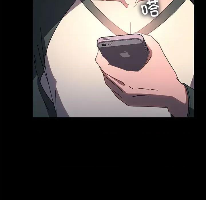 我家的赘婿大人 赘婿要通吃-赘婿要通吃 第57话 第157页