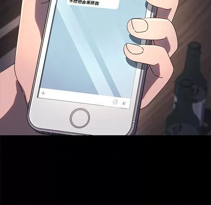 我家的赘婿大人 赘婿要通吃-赘婿要通吃 第57话 第159页