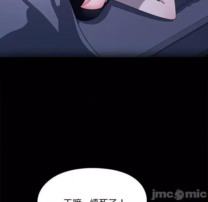 我家的赘婿大人 赘婿要通吃-赘婿要通吃 第57话 第165页
