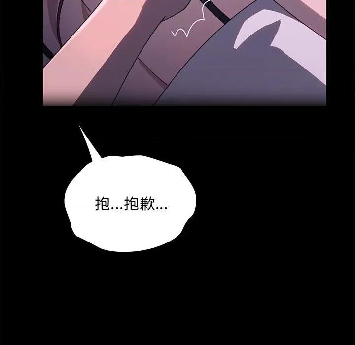我家的赘婿大人 赘婿要通吃-赘婿要通吃 第57话 第167页