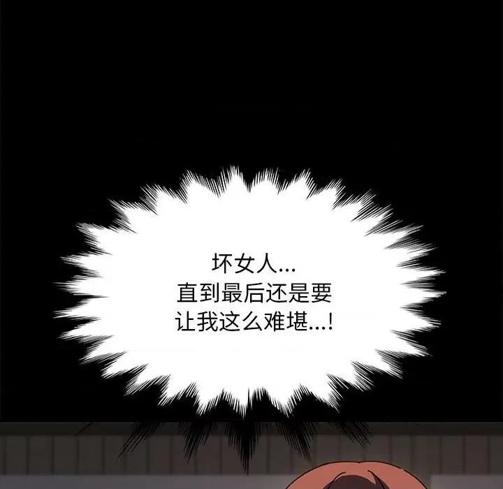 我家的赘婿大人 赘婿要通吃-赘婿要通吃 第57话 第169页