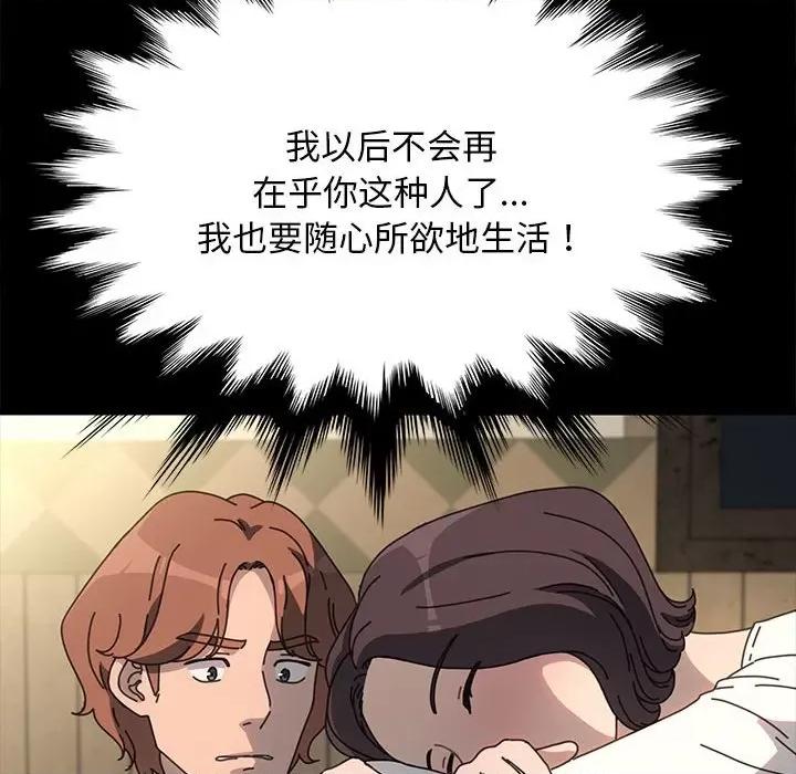 我家的赘婿大人 赘婿要通吃-赘婿要通吃 第57话 第176页