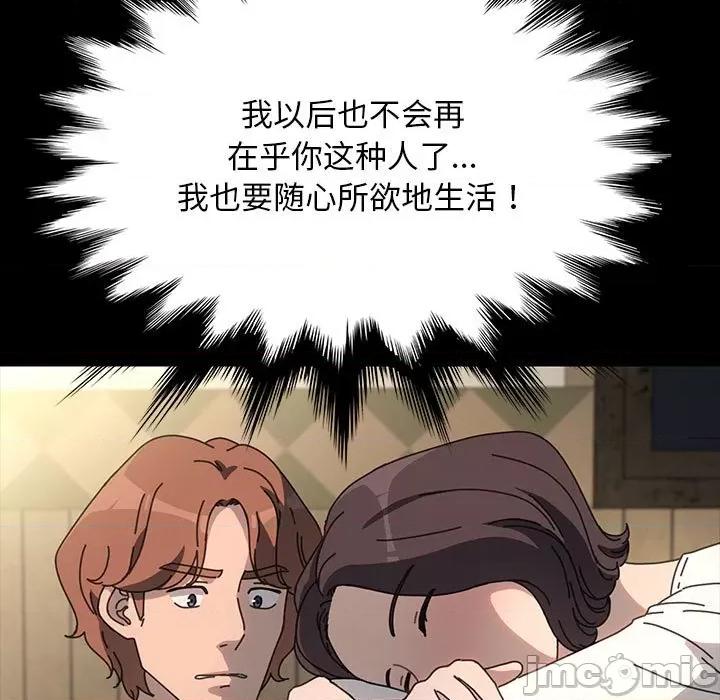 我家的赘婿大人 赘婿要通吃-赘婿要通吃 第58话 第5页
