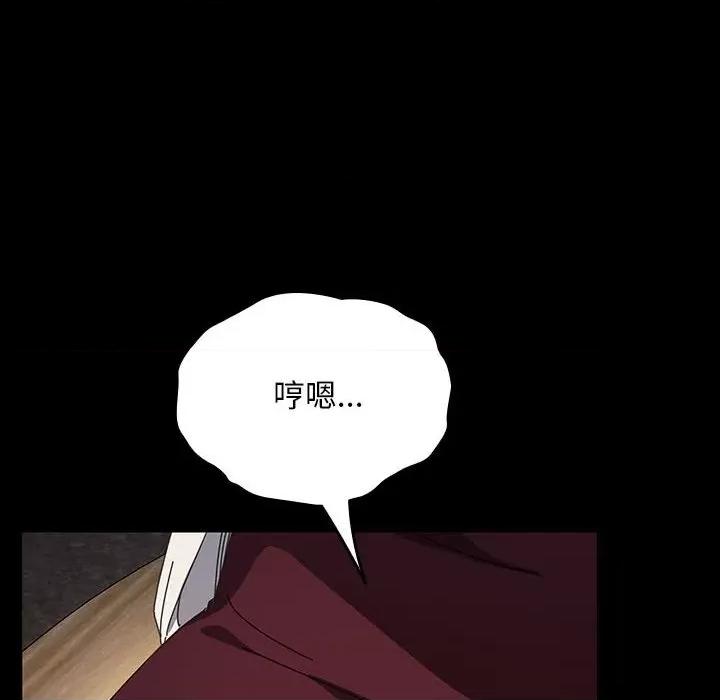我家的赘婿大人 赘婿要通吃-赘婿要通吃 第58话 第8页