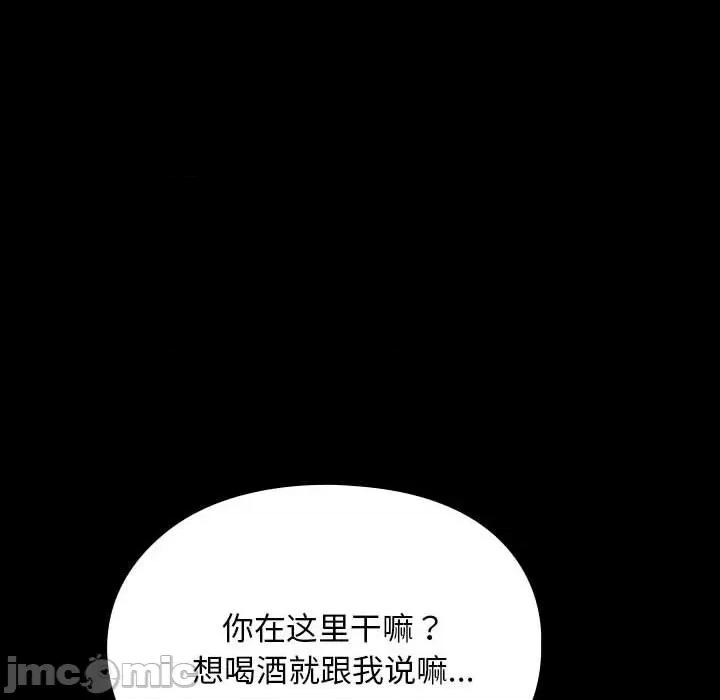 我家的赘婿大人 赘婿要通吃-赘婿要通吃 第58话 第10页
