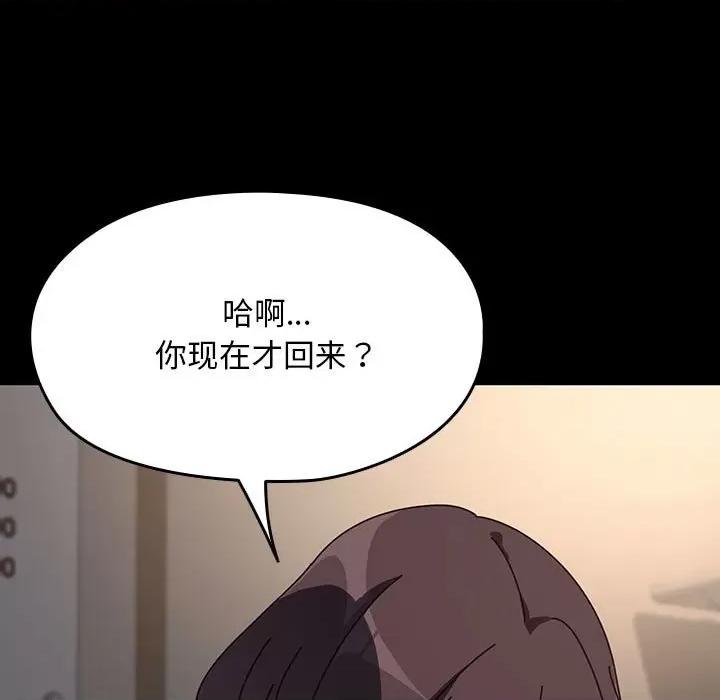 我家的赘婿大人 赘婿要通吃-赘婿要通吃 第58话 第13页
