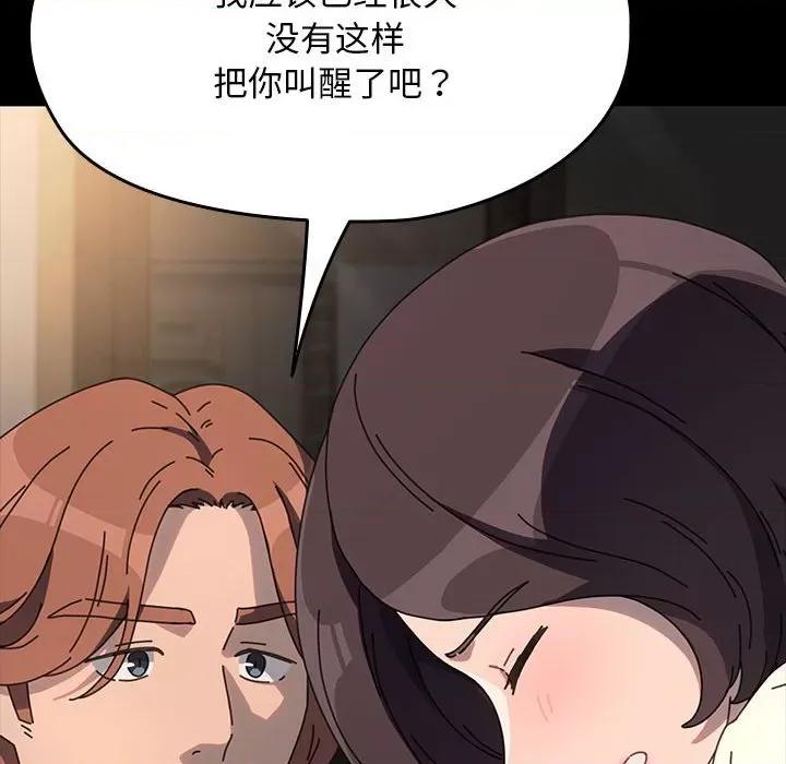 我家的赘婿大人 赘婿要通吃-赘婿要通吃 第58话 第24页