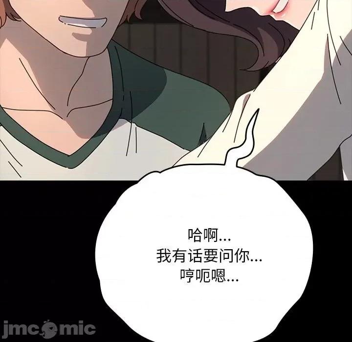 我家的赘婿大人 赘婿要通吃-赘婿要通吃 第58话 第25页