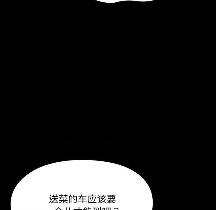 我家的赘婿大人 赘婿要通吃-赘婿要通吃 第58话 第26页