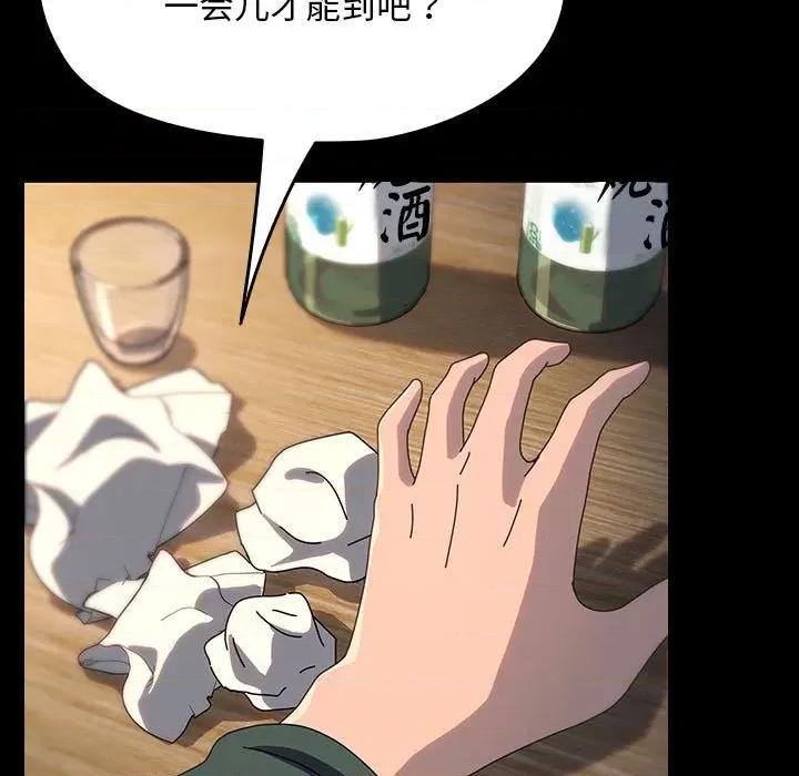 我家的赘婿大人 赘婿要通吃-赘婿要通吃 第58话 第27页