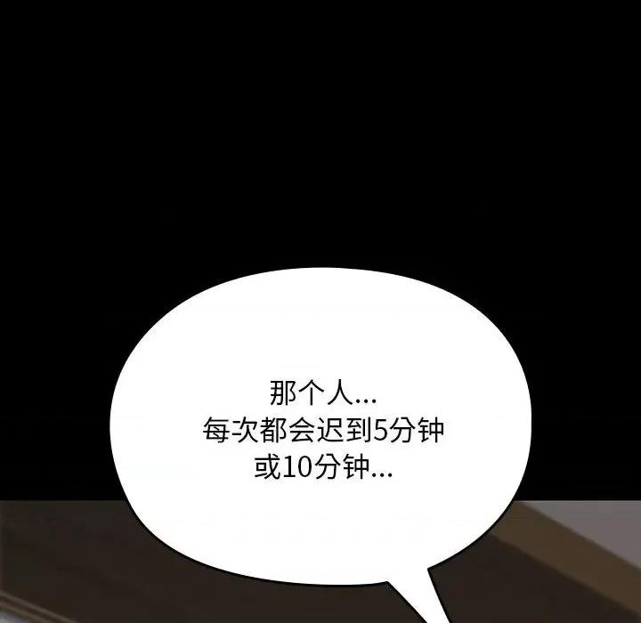 我家的赘婿大人 赘婿要通吃-赘婿要通吃 第58话 第32页