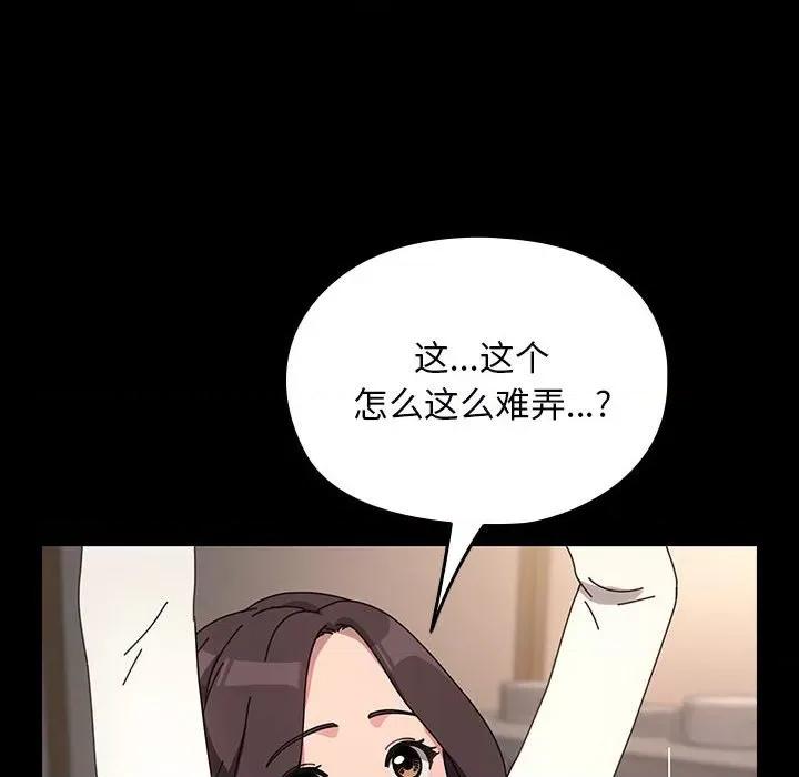 我家的赘婿大人 赘婿要通吃-赘婿要通吃 第58话 第46页