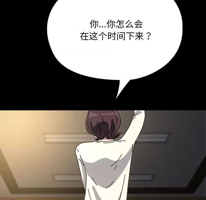 我家的赘婿大人 赘婿要通吃-赘婿要通吃 第58话 第49页