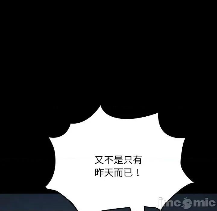 我家的赘婿大人 赘婿要通吃-赘婿要通吃 第58话 第70页