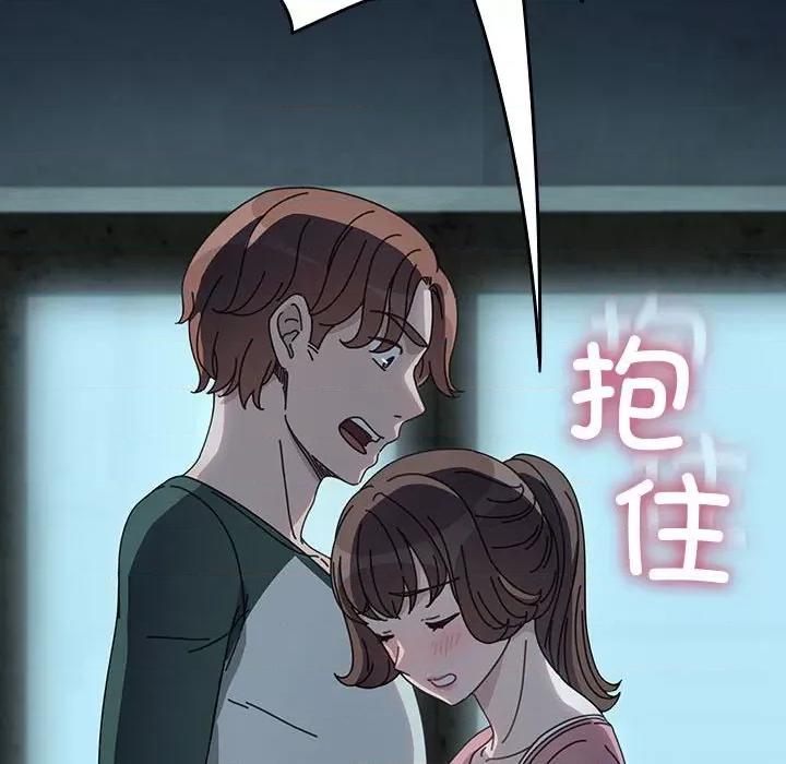 我家的赘婿大人 赘婿要通吃-赘婿要通吃 第58话 第71页