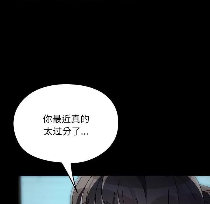 我家的赘婿大人 赘婿要通吃-赘婿要通吃 第58话 第73页
