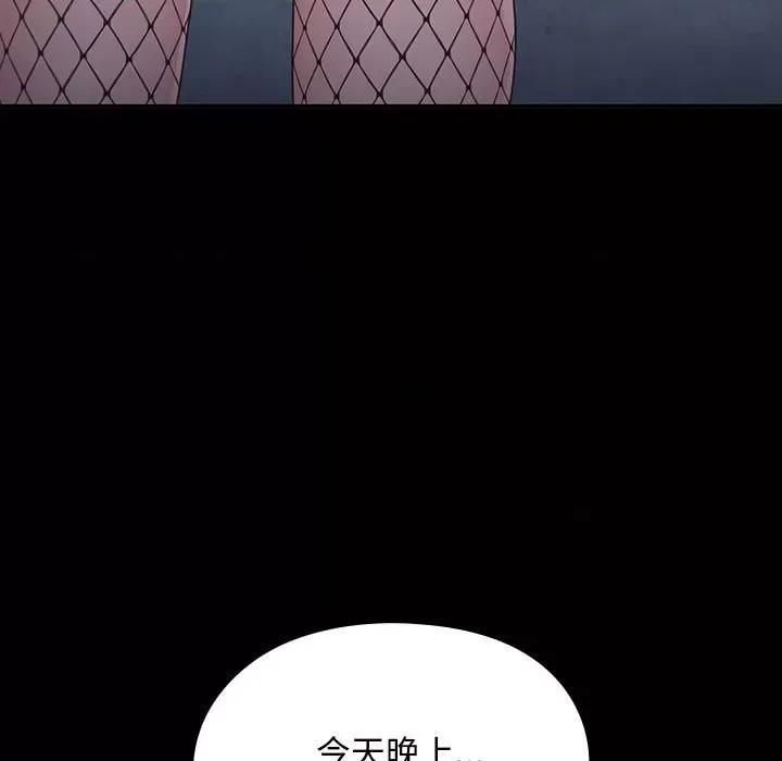 我家的赘婿大人 赘婿要通吃-赘婿要通吃 第58话 第78页