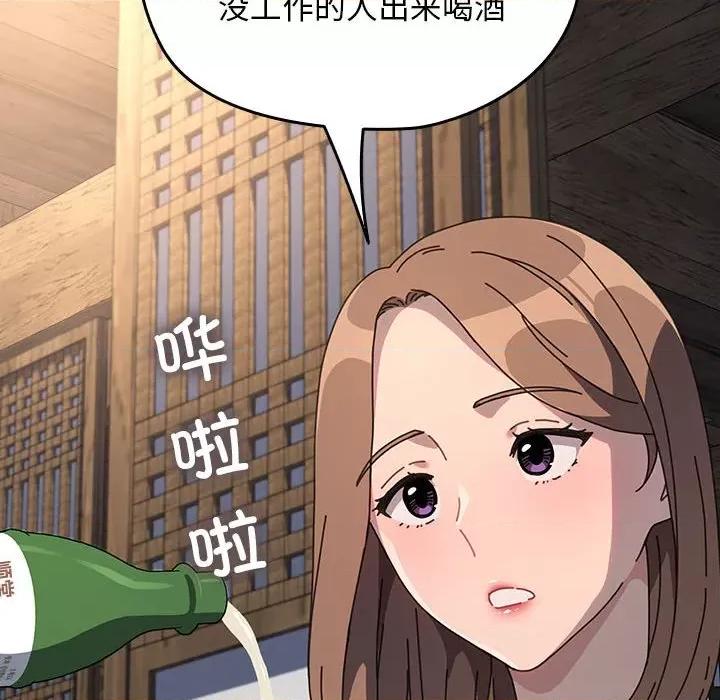 我家的赘婿大人 赘婿要通吃-赘婿要通吃 第58话 第98页